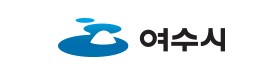 여수시청